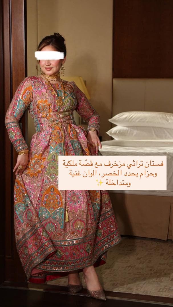 بشت