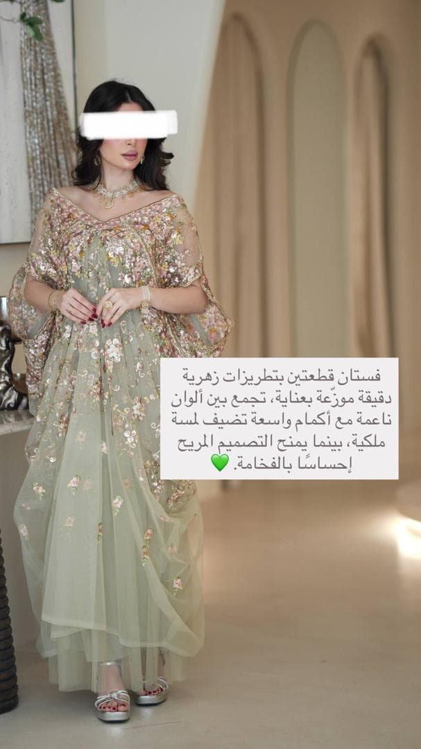 بشت