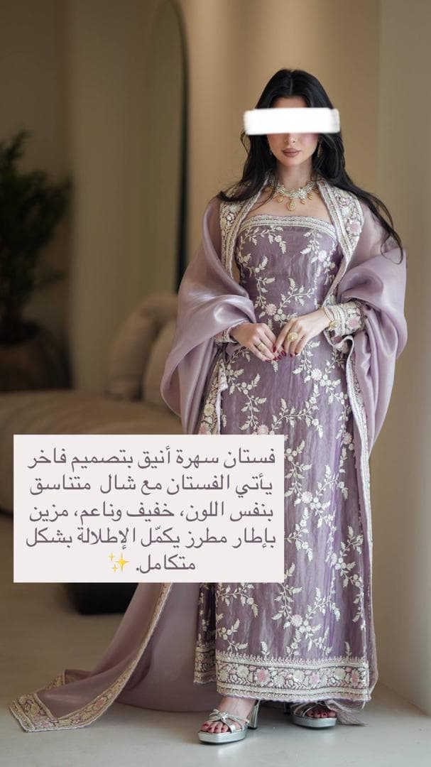 بشت