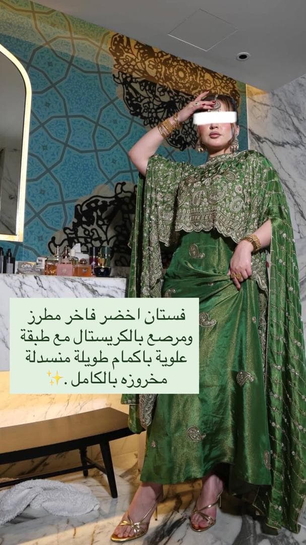 بشت