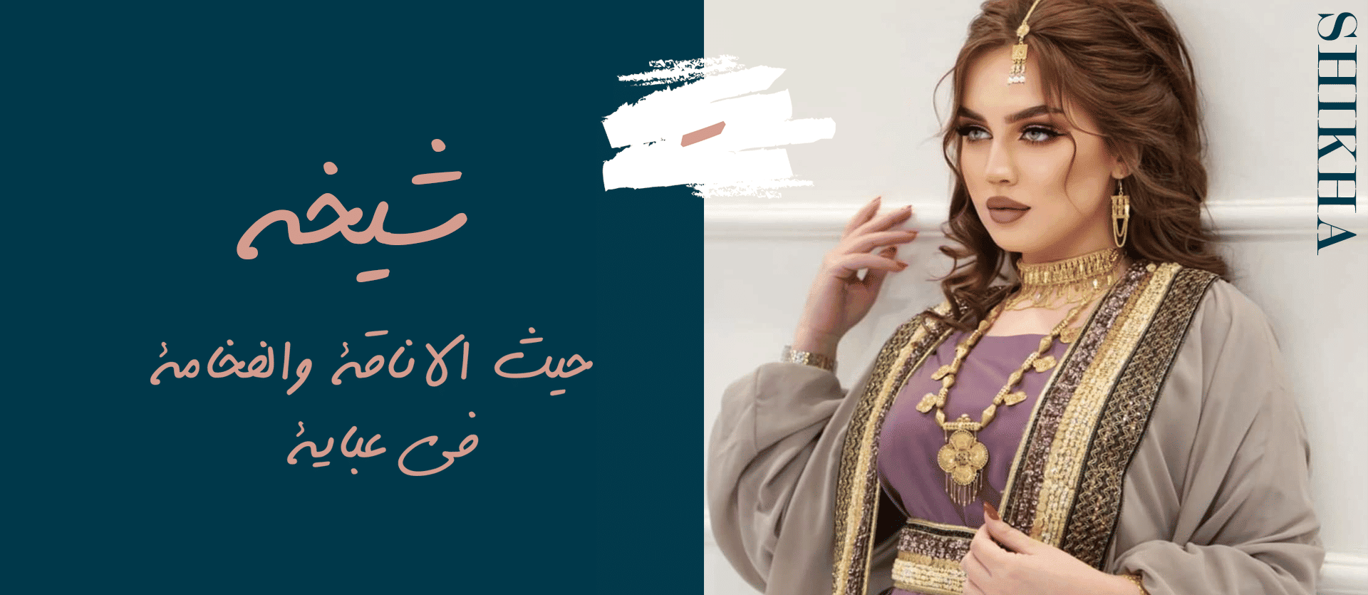 الشريحة 1