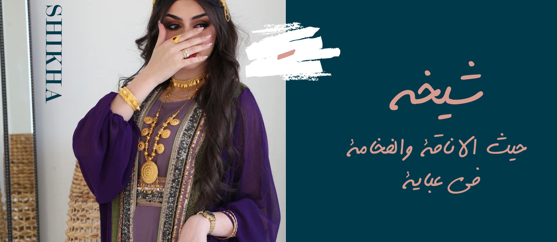 الشريحة 2